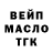 Кодеин напиток Lean (лин) GIN BULAG