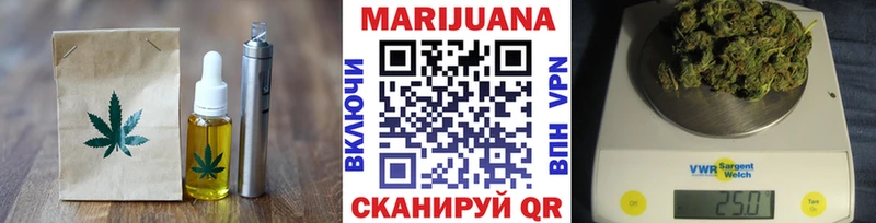 Еда ТГК конопля  Кукмор 