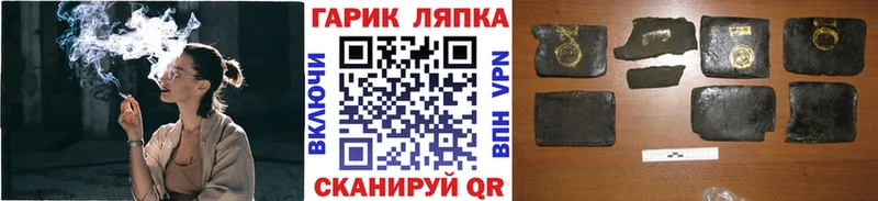ГАШИШ убойный  Кукмор 