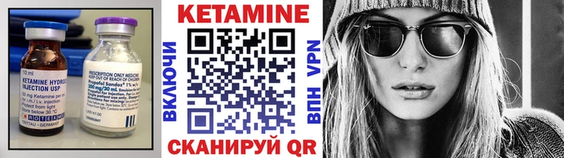 где найти наркотики  Кукмор  Кетамин VHQ 