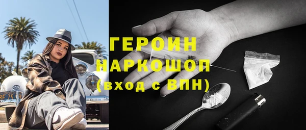 экстази Балахна