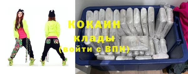 экстази Балахна