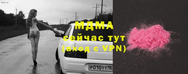 хмурый Пролетарск