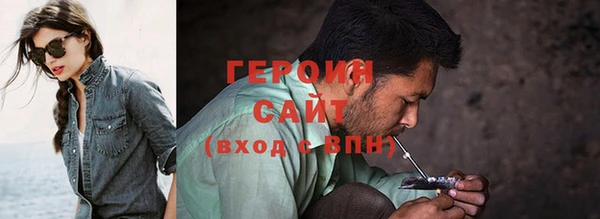 экстази Балахна