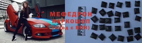 прущие грибы Балабаново