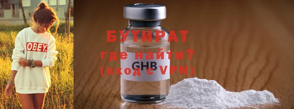 экстази Балахна