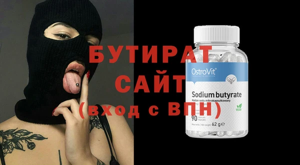 экстази Балахна