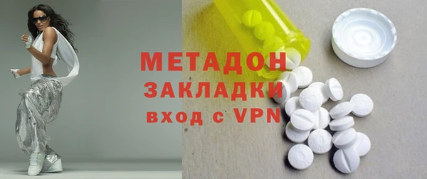 экстази Балахна