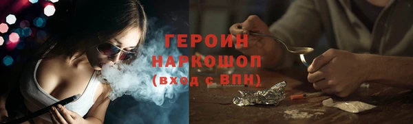 прущие грибы Балабаново