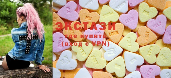 экстази Балахна