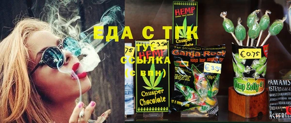 экстази Балахна