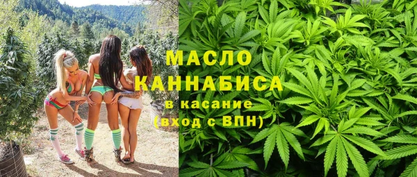 экстази Балахна
