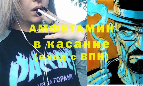 экстази Балахна