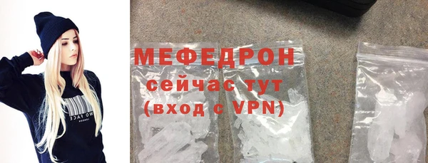 прущие грибы Балабаново