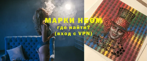 экстази Балахна