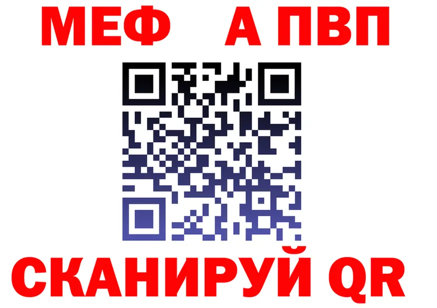 Экстази Cube зеркало площадка MEGA Кукмор