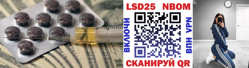 LSD-25 экстази кислота  Кукмор 