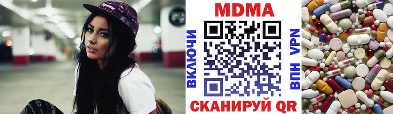 MDMA crystal  Кукмор 