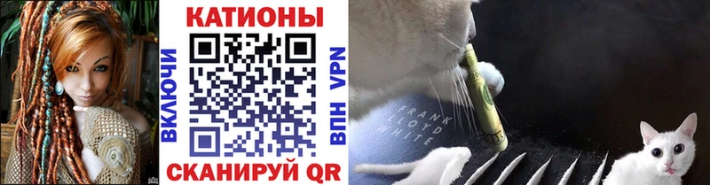 продажа наркотиков  Кукмор  МЯУ-МЯУ VHQ 