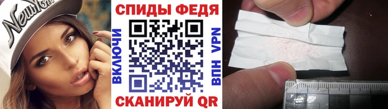 Первитин кристалл  Кукмор 