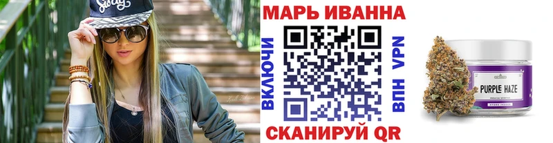 наркота  Кукмор  МАРИХУАНА OG Kush 